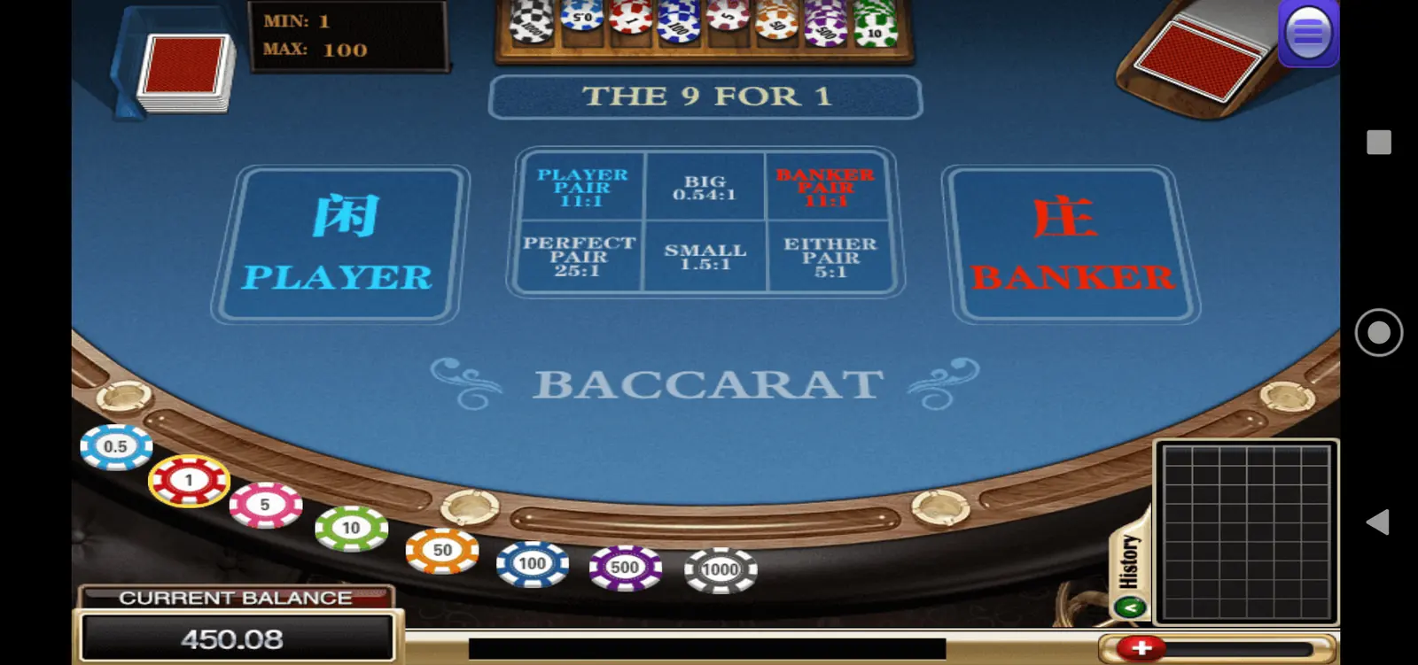 Blue Dragon game screenshot 1