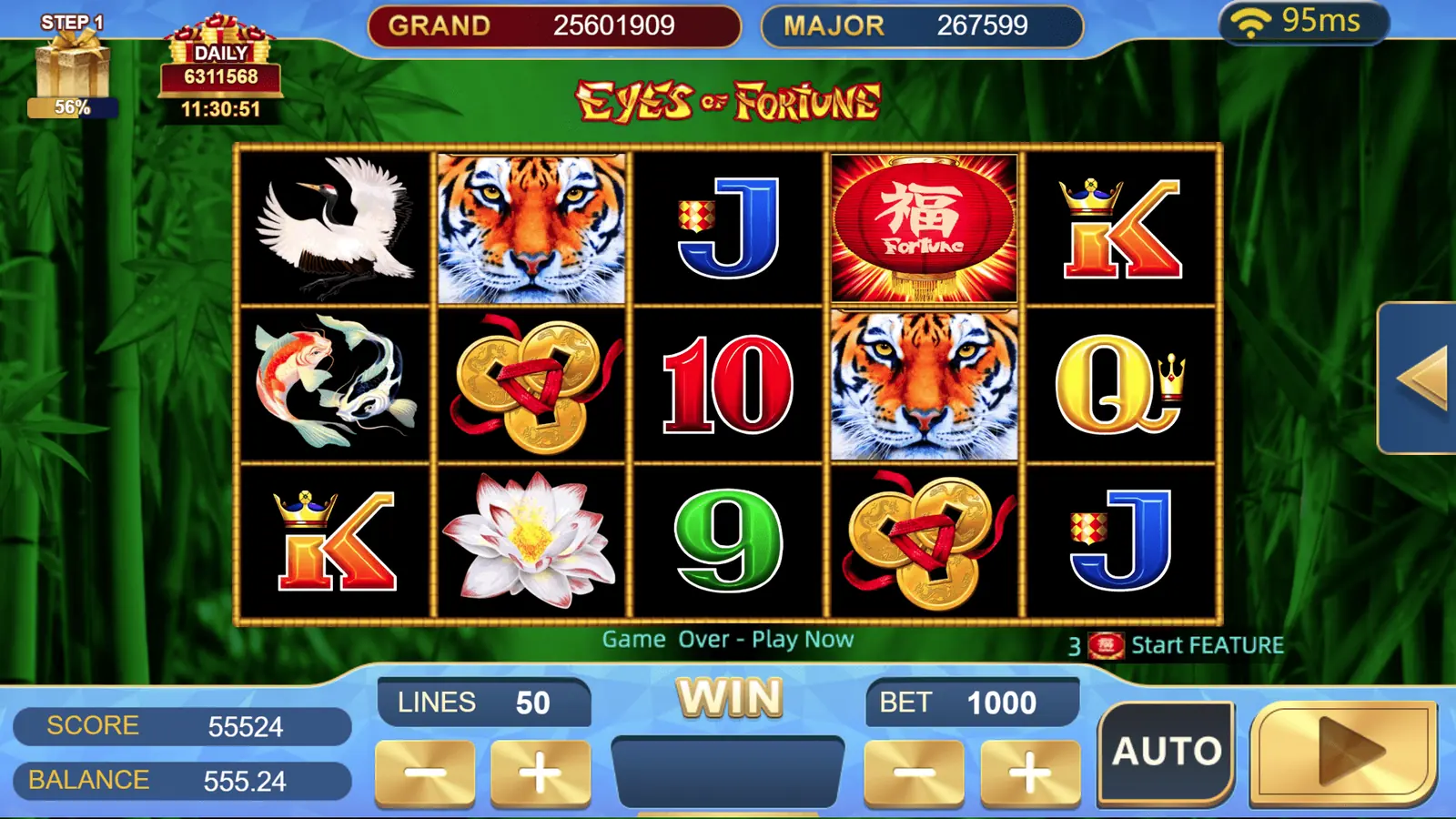 eGame game screenshot 1