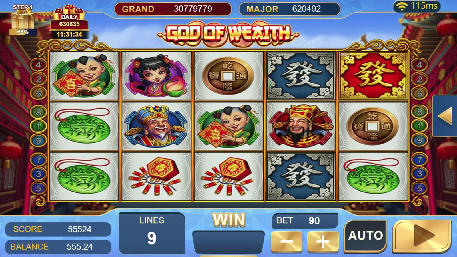 eGame game screenshot 2