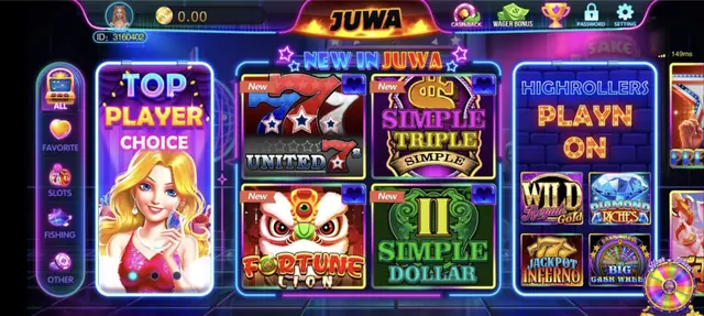 Juwa game lobby screenshot