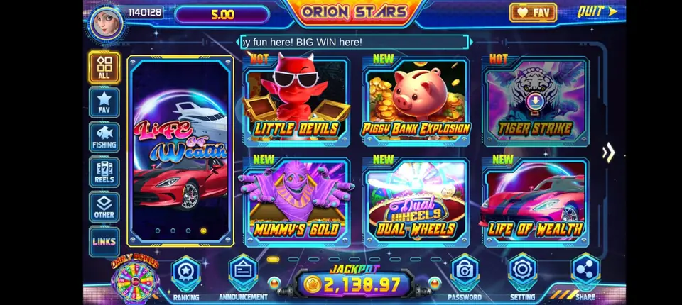 Orion Stars game lobby screenshot